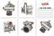 Насос ГУР Ford Galaxy VW005OEM, Ford Galaxy, Seat Alhambra, Seat Cordoba, Seat Ibiza, Seat Inca, Seat Toledo, VW Caddy, VW Corrado