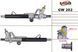 Рулевая рейка с ГУР нова GREAT WALL HOVER H5 10-,WINGLE 5 пикап 10-, Great Wall HOVER H5 2010-, Great Wall WINGLE 5 пикап 2010-