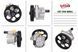 Насос ГУР Nissan Interstar OP019, Nissan Interstar, Nissan Primastar, Opel Movano, Opel Vivaro, Renault Master, Renault Trafic