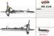 Рульова рейка з ГУР Honda Civic HO214R, Civic