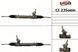 Рульова рейка з ГПК нова CITROEN Berlingo 2008- CI235OEM, Citroen Berlingo 2008-, Peugeot Partner 2008-, Peugeot 308 2007-