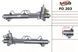 Рульова рейка з ГПК нова FORD Courier 95-02 FO203, Ford Courier 1995-2002, Ford Fiesta 1995-2001, Ford Puma 1997-2001, Mazda 121 III 1996-2003