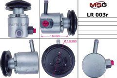 Насос ГПК відновлений LAND ROVER DEFENDER Cabrio (LD) 90-,DEFENDER Station Wagon (LD) 90-98,DISC, Land Rover DEFENDER Cabrio 1990-, Land Rover DEFENDER Station Wagon 1990-1998, Land Rover DISC
