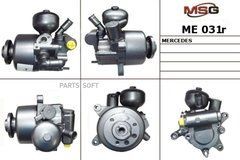 Насос ГПК відновлений MERCEDES-BENZ S-CLASS (W221) 05- ME031R