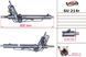 Рульова рейка з ГПК відновлена SUBARU IMPREZA G12 07- SU214R