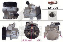 Насос ГПК новий CHERY QQ6 2006-, Chery QQ6 2006-