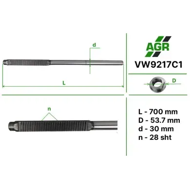 Шток рульової рейки новий VW Crafter 06-16 VW9217C1