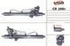 Рульова рейка з ГУР Chevrolet Rezzo, Daewoo Rezzo CR206R, REZZO