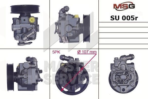 Насос ГПК відновлений SUBARU FORESTER 2002-,IMPREZA 2005-, Subaru FORESTER 2002-, Subaru IMPREZA 2005-