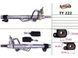 Рулевая рейка с ГУР Lexus Lx, Toyota Land Cruiser TY222, Land Cruiser
