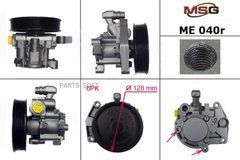 Насос ГПК відновлений MERCEDES-BENZ CLS 04-10,E-CLASS 05-08,E-CLASS T-Model 05-09,S-CLASS 05-, Mercedes-Benz CLS 2004-2010, Mercedes-Benz E-CLASS 2005-2008, Mercedes-Benz E-CLASS T-Model 2005-2009, Mercedes-Benz S-CLASS 2005-