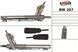 Рулевая рейка с ГУР нова BMW 5 (E39) 95-03,5 Touring (E39) 97-04, BMW 1995-2003, BMW 1997-2004