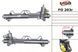 Рульова рейка з ГУР Ford Fiesta Iv FO203R, Ford Fiesta Iv, Ford Fiesta, Ford Puma, Mazda 121