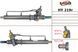 Рульова рейка з ГПК відновлена HYUNDAI H100 93-00 HY219R, Hyundai H100 1993-2000, Hyundai Porter 2006-