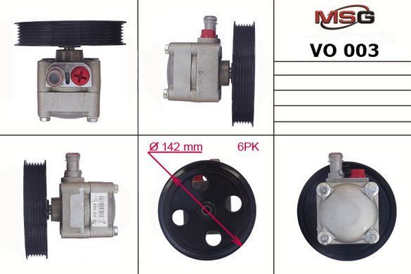 Насос ГУР Volvo C70 VO003, Volvo C70, Volvo S60, Volvo S70, Volvo V70, Volvo Xc70, Volvo S80