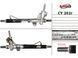 Рульова рейка з ГУР Chery Fora CY202R, Chery Fora