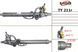 Рульова рейка з ГПК відновлена TOYOTA LAND CRUISER J10 98-02, Toyota LAND CRUISER J10 1998-2002