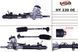 Рульова рейка з ГПК нова HYUNDAI GETZ (TB) 05-09, Hyundai GETZ 2005-2009