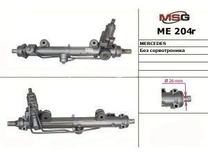 Рульова рейка з ГУР Mercedes-Benz C-Class ME204R