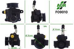 Насос ГПК новий FORD Fiesta DJ1 (2004 - 2009), DJ1,HJ1 (2001 - 2008)