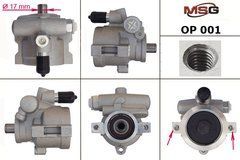 Насос ГУР Chrysler Concorde OP001, Chrysler Concorde, Opel Astra, Opel Calibra, Opel Omega, Opel Senator, Opel Vectra, Saab 9000, Volvo