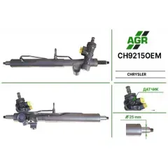 Рульова рейка з ГПК нова CHRYSLER Neon PLES47 (1996 - 2000), ES26,ES46 (1994 - 2005)