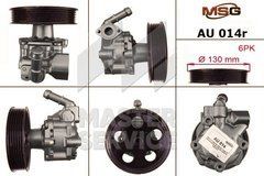Насос ГПК відновлений AUDI Q5 2008-2013, Audi Q5 2008-2013