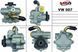 Насос ГПК новий AUDI A4 95-00 VW007, Audi A4 1995-2000, Audi A4 1996-2001, VW PASSAT 1996-2000, VW PASSAT (3
