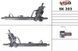 Рульова рейка з ГПК нова SEAT Cordoba 02-09 SK203, Seat CORDOBA 2002-2009, Skoda FABIA 1999-2008, VW POLO (9N_) 2001-2009