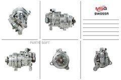 Насос ГПК відновлений BMW X5 (E70) 2010-2014, X6 (E71, E72) 2008-2013, BMW X5 2010-2014, BMW X6 2008-2013