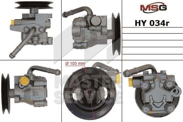 Насос ГПК відновлений HYUNDAI H100 93-00, Hyundai H100 1993-2000