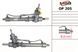 Рульова рейка з ГПК нова OPEL COMBO 93-01 OP205, Opel COMBO 1993-2001, Opel CORSA B 1993-2002, Opel TIGRA B 1994-2000
