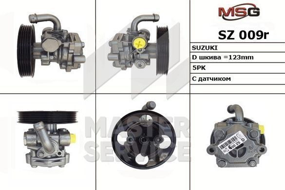 Насос ГУР восстановленный SUZUKI GRAND VITARA I (FT, GT) 98-03, Suzuki GRAND VITARA I 1998-2003