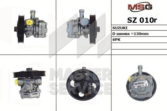 Насос ГПК відновлений SUZUKI GRAND VITARA I 01-03, Suzuki GRAND VITARA I 2001-2003