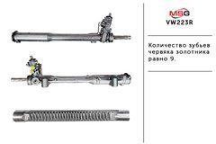 Рульова рейка з ГПК відновлена VW TOUAREG (7P5) 14-18 VW223R, Touareg