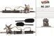 Рульова рейка з ГПК нова NISSAN MAXIMA QX (A32) 94-00, Nissan MAXIMA QX 1994-2000